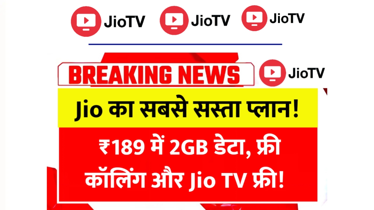 Jio TV Free With Recharge